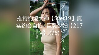 2023.3.22【龟先入洞】今晚主打颜值，和小仙女69狂亲，赶紧暴插