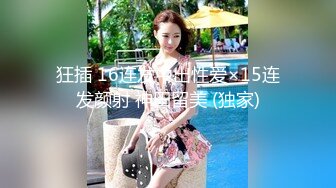  漂亮大奶美女吃鸡啪啪 身材不错 细腰肥臀 货也好 最后拔枪撸射