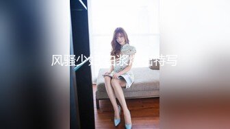 2024-12-2酒店偷拍反差婊长裙眼镜美女下班和男友开房外表斯文张开茂密黑森林等男友舔