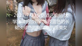 巅峰女神顶级精盆__颜值身材天花板级在外端庄喜欢温柔女神私下是爸爸的玩物穷人的女神富人的精盆被金主各种啪啪蹂躏 (2)