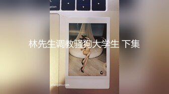 91BCM-014 吴凯彤 性感女房东和我激情缠绵 91制片厂