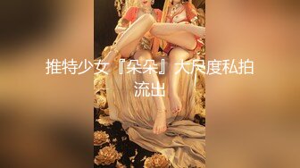 九头身一线天白虎嫩逼，网红脸夜店女王【六月】福利私拍，各种发骚户外露出大道具紫薇，诱惑十足，满满撸点 (1)