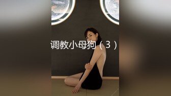 迎中秋约外围 兼职大三学生妹 苗条粉嫩美腿翘臀 小马哥天天干炮真敬业