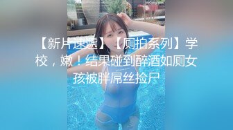 ★☆【极品❤️梦中情女】★☆Yeha✨ 超正点の劲爆胴体 调教茶艺师 婀娜多姿淫欲冲击 光滑诱人鲜嫩粉鲍 凸激乳粒精液浇淋