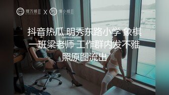 极品泄密 天津抖音网红美女Ay的奇思妙想日记与渣男男分手后被流出 (2)