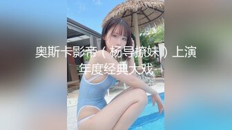 哥哥送完外卖来寻找妈妈的味道 风韵犹存的熟女姐姐让弟弟插得逼肿了