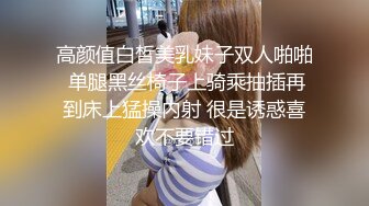 网约包臀裙黑丝轻熟女隔着内裤揉搓肥穴翘大屁股摸逼舔屌调情