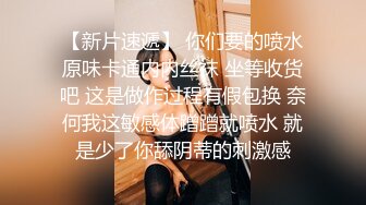 高颜值美乳性感的新婚良家小少妇下班偷偷和同事开房,淫叫：操死我,别人没你粗