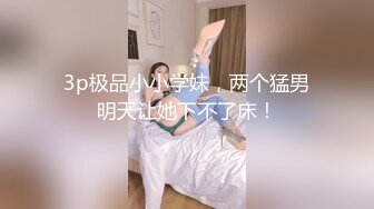 (sex)20230927_春心荡漾水多多_822985951