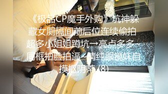 军官训兵新来的小兵被军长带到酒店训