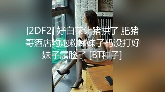 【新片速遞】新人学妹❤️【快乐XX】约啪炮友~厕所~阳台~厕所~马桶~各种姿势爆操❤️无套内射！2V[1.6G/MP4/03:01:49]