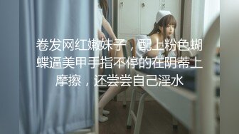 《台W情侣泄_密》灌醉好身材的女友偷偷开发她的屁眼