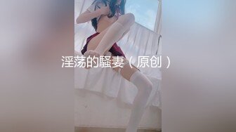 《监控破解》中年大叔和丰满女下属酒店开房各种姿势啪啪连干3炮 (2)