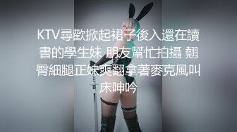 女同学被班上好几个了男生胁迫脱她衣服摸奶子,还掏出鸡巴让她吃,还插入她无毛白虎逼