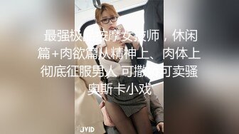    熟女小富婆和几名大汉的故事 嘴里含着 逼里操着 奶子被吸着 不停说爽死了 最后还要爆菊