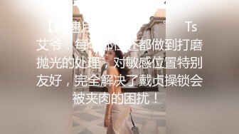 【最新酒店偷拍极速首发】熟女反差少妇偷情各类情趣偷情啪啪甄选 偷情爆乳嫂子 玩起兴了主动骑上J8猛摇 (1)