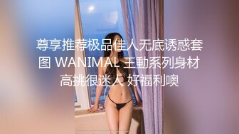 极品女神诱惑！【恩熙熙 恩允儿】直播合集 【205V】 (95)