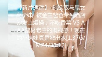 91吃瓜约炮推荐～高跟情趣内衣靓女露脸舔弄     被按在床上无套爆草蹂躏！