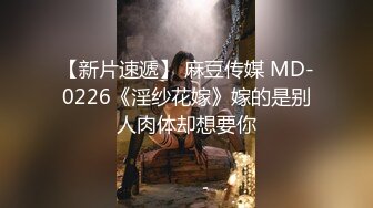 上海留学生吴丽娜穿着性感网袜和同居洋男友居家做爱口爆吞精