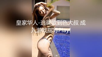 女优擂台摔角狂热EP2猛操征服沦陷