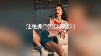 单男的手法不错老婆叫声不短