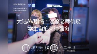 黑丝伪娘贴贴 小男娘大鸡鸡超级美味 上位骑乘化身人肉飞机杯 被操的牛子甩不停 就喜欢疼爱