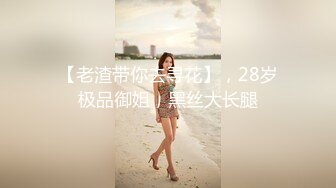 天花板级清纯白虎美少女〖米胡桃〗在逃公主！可爱黑粉玫瑰，洋装LO裙，被爸爸中出内射，白丝过膝袜粉嫩美穴