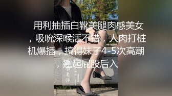 91CM-233-91特派员.名媛千金艳遇记-高梨遥香