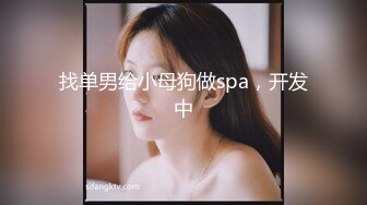 《百度云泄密》被金主爸爸保养的美女大学生私密视频被曝光