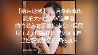 再发小妖骨的视频给大家