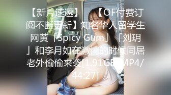 重磅首发360未流出极品竞技台 眼镜男与女友的浓密爱爱