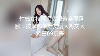 神似内地女演员牛莉，新维拉舞团顶流白肤性感御姐Annie加密特，露逼夸张情趣劲曲艳舞挑逗，炸裂1