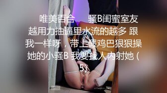  小伙酒店约炮长发小女友一开始不让拍经不起小伙的纠缠“要拍就拍的漂亮点”