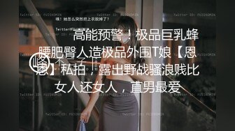 老婆与单男单约