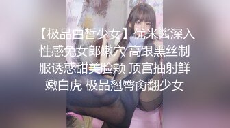 厕拍一极品长腿女神 画淡妆包臀齐B裙 刷微信高兴时傻笑