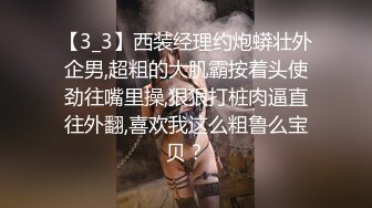 网红女神美乳丰臀极品骚婊〖小水水〗魔鬼身材后入翘臀 大鸡巴塞满小母狗的骚逼 多体位蹂躏爆草 彻底的展示淫贱的样子