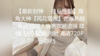 2023-12-31流出酒店森林绿叶房偷拍❤️高颜值美女酒后和男炮友开房睡醒 舔硬鸡巴坐上就开干