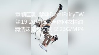 今日推荐】知名女神〖丽萨〗VIP粉丝团私拍流出 各式调教玩操极品女神『小景甜』啪啪篇