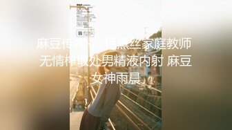 这个算是独一份了【瑜伽教练永嘉】力与美的结合，全裸瑜伽体操，露脸，女性身体的独特展示，美不胜收