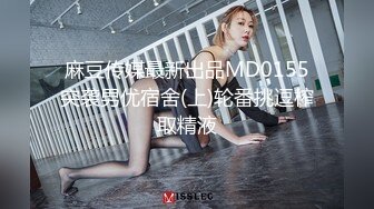 《高质厕拍精品泄密》颜值漂亮小姐姐较多的餐厅女厕完美视角偸拍超多靓妹方便 逼脸同框尽情欣赏女性各式各样的私处 (2)