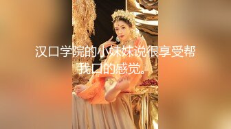 麻豆传媒-催情迷幻药水 迷操意淫许久的女同事 新晋女神陆子欣