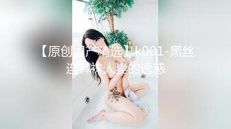 【超极品❤️可爱少女】抖音网红反差母狗『奶咪Naimi』最新五月新作 粉红丝袜牛奶糖裸舞 粉穴肛塞求操 超清4K原版