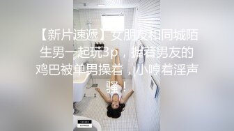 疫情之下，舞蹈培训班老师经济紧张，【舞蹈老师】专业人士就是不一样，裸舞一招一式尽是风情，风骚自慰淫水溢出粉穴