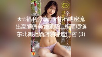 黑客破解家庭网络摄像头监控偷拍美容养生馆打烊后胖老板和美容师在按摩床上爽歪歪