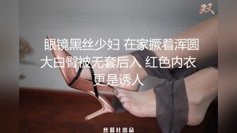 “没几个男人能受得了我在上面，你不爽吗”美术老师露脸，女上内射