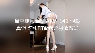 休闲白裤小少妇开档黑丝一顿舔逼埋头深喉口交骑乘扭动揉捏奶子