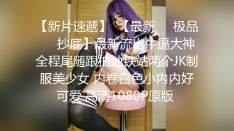 【二次元萝莉】M-N 极品Cos性爱系列美少女 175cm长腿御姐星铁判官寒鸦 足控变态抽插 无套享用蜜穴激射玉足