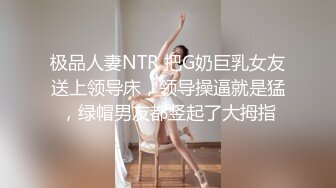 ❤️情趣制服网红女神，贫乳苗条身材，独自寂寞发骚，白丝美腿翘起，棒子跳蛋双管齐下，在床上超级骚