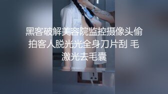 妍妍 魚乾女的秘密日常