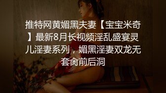 ❤️极限露出小骚货❤️顶级反差女神〖娜娜〗最新露出挑战，人来人往商场地铁人前偷偷露出，紧张刺激！超级反差